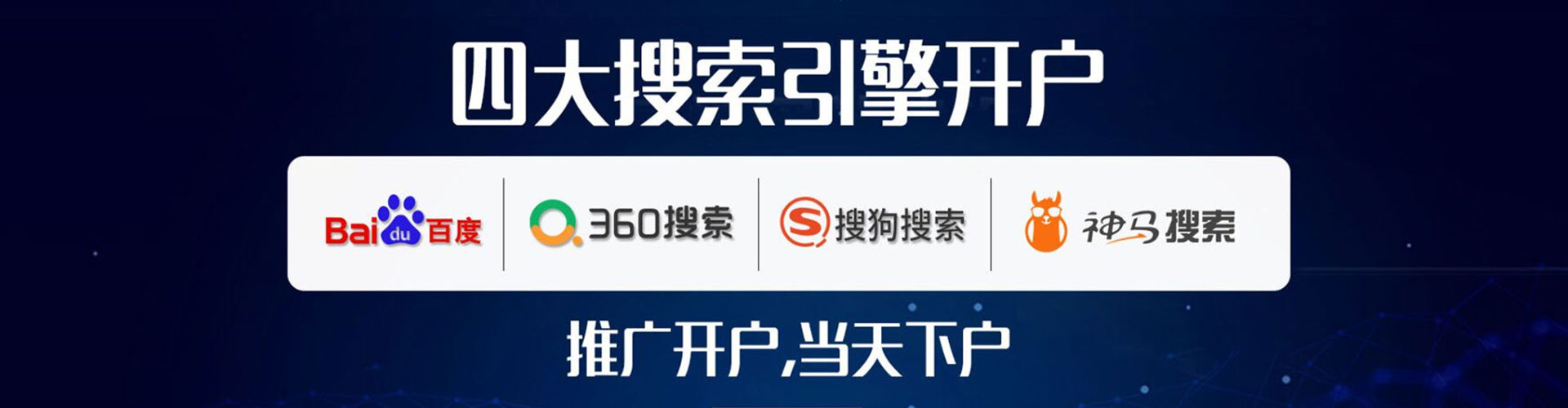 陇西百度竞价运营