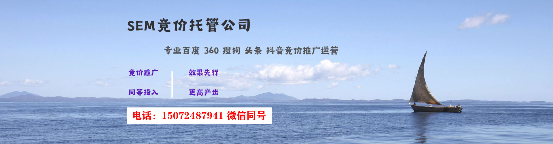 陇西百度运营推广